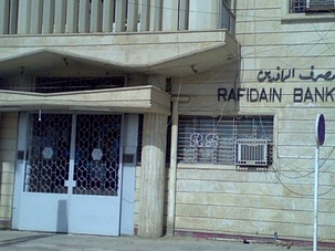 C  Users bdolan2 Pictures iraqi bank